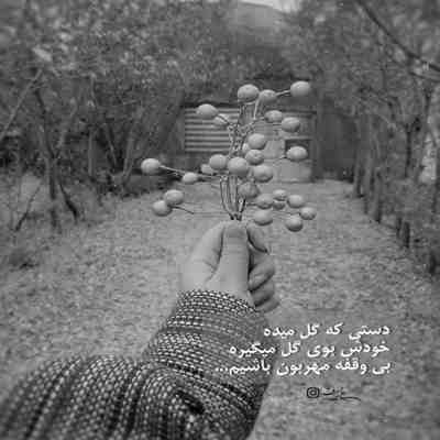 آهنگ مامان بهت قول دادم دیگه تند نرم بابا ببخش اگه تو خیابون کشتنم