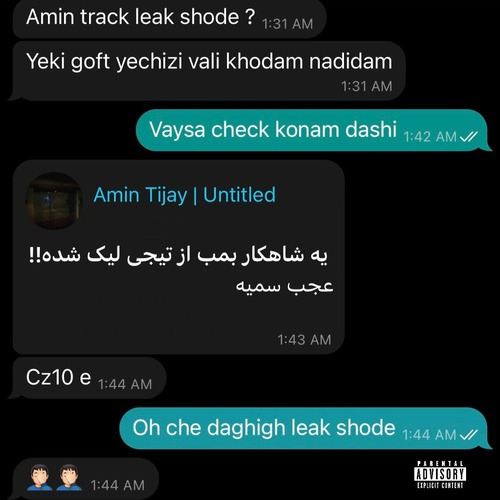 امین تیجی - CZ10