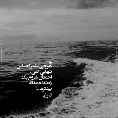 آهنگ گلم دلم برات چه تنگه بیا بیا بیا