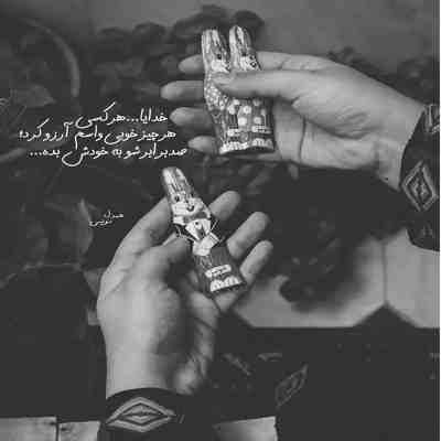 آهنگ آخه گوشه گوشه کوچه پس کوچه هاش خاطرس مو به موشو یادم هست بگو یادت هست