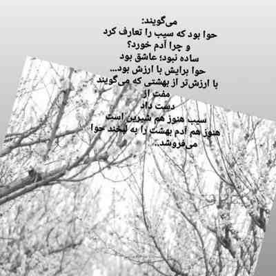 آهنگ من حاضرم کنار تو باشم حال خرابت سهم من باشه