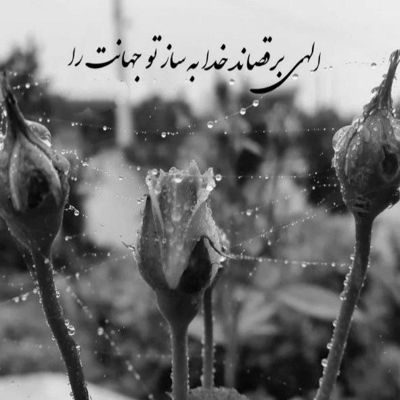 آهنگ مهربونی خوبی نابی محبوبی خنده هات میخندی شکل مرواریدن